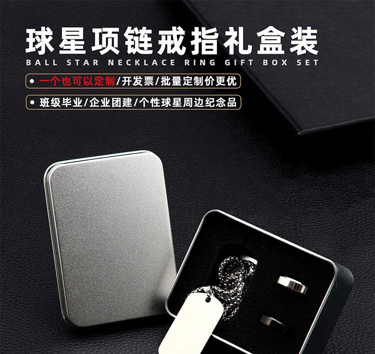 Product Introduction of European Football Five Major Leagues Club Classic Fan Merchandise Real Madrid Manchester United AC Milan Souvenir Gift Box FashionExperienceHall 3