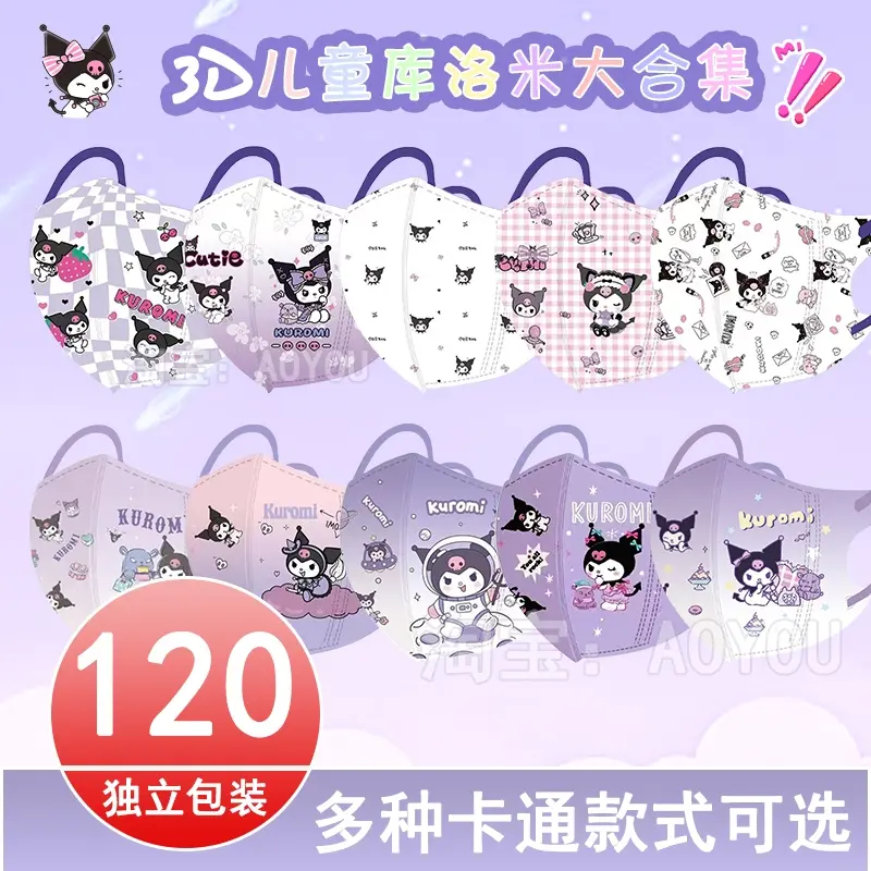 Bộ sưu tập Kuromi​​​​​​​​​Khẩu Trang Hoạt Hình 3D, 50 Chiếc, In Hình Cô Gái Dễ Thương, Khẩu Trang Du Lịch Dùng Một Lần, Đóng Gói Độc Lập, Thích Hợp Cho Trẻ Em, 10 Cái / gói