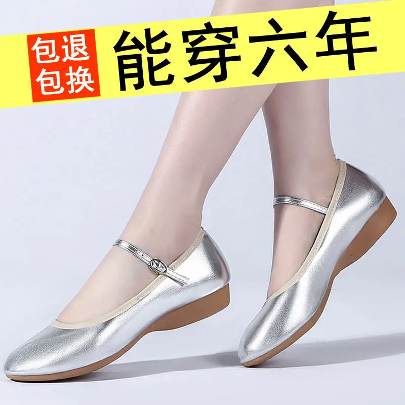 [96% Positive Rating] Genuine Leather Dance Shoes for Women, New Soft Sole Adult Red Dance Shoes for Square Dance, Teacher Performance Cowhide Dance Shoes