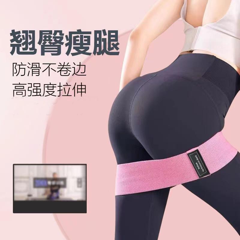 Manufacturer Yoga Knitted Elastic Band Indoor Hip Lift Glute Exercise Squat Assist Resistance Band Fitness Elastic Loop for Women little  resistance  power 4