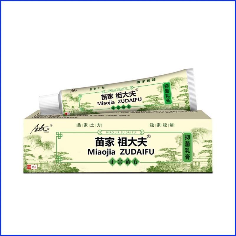 【Buy 1 take 1】Original Zudaifu Organic Ointment Pantanggal Kati Kati Skin Allergy Allergies Acne Skincare Skin Repair 4