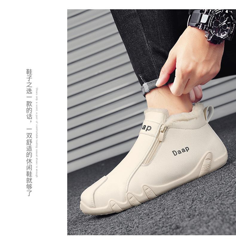 Product Introduction of 39-44 Size Men's Shoes Spring High-Top Men's Cotton-Padded Shoes Work Work Shoes Trendy All-Matching Outdoor Climbing Boots 13