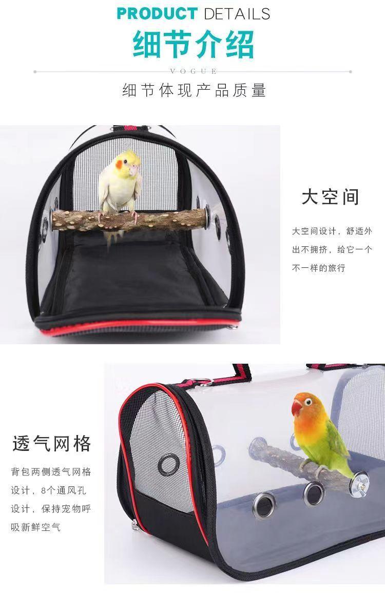 Product Introduction of Beg Galas Burung Beo, Lutsinar, Beg Lampin, Beg Berjalan Burung, Beg Bahu, Beg Bawa Burung Beo, Sangkar Persiaran Burung Beo, Beg Perjalanan, 2025 Ketibaan Baru 0