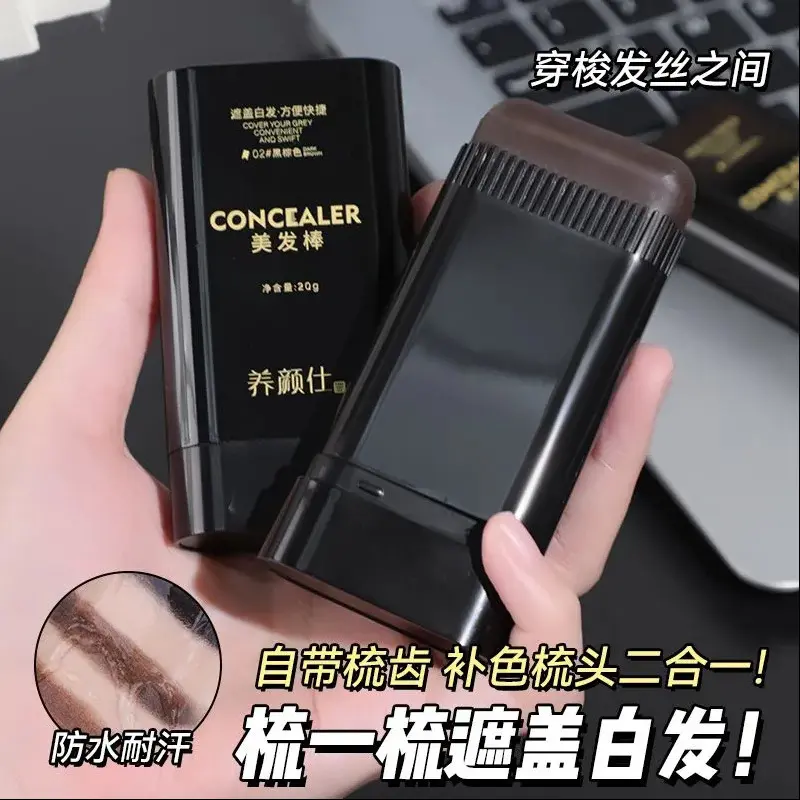 Dán Nhuộm Tóc Dùng Một Lần, Yangyanshi, Kem Nhuộm Tóc, Che Phủ Tóc Màu Xám, Lược Tự Nhiên, Không Làm Hại, Bán Buôn