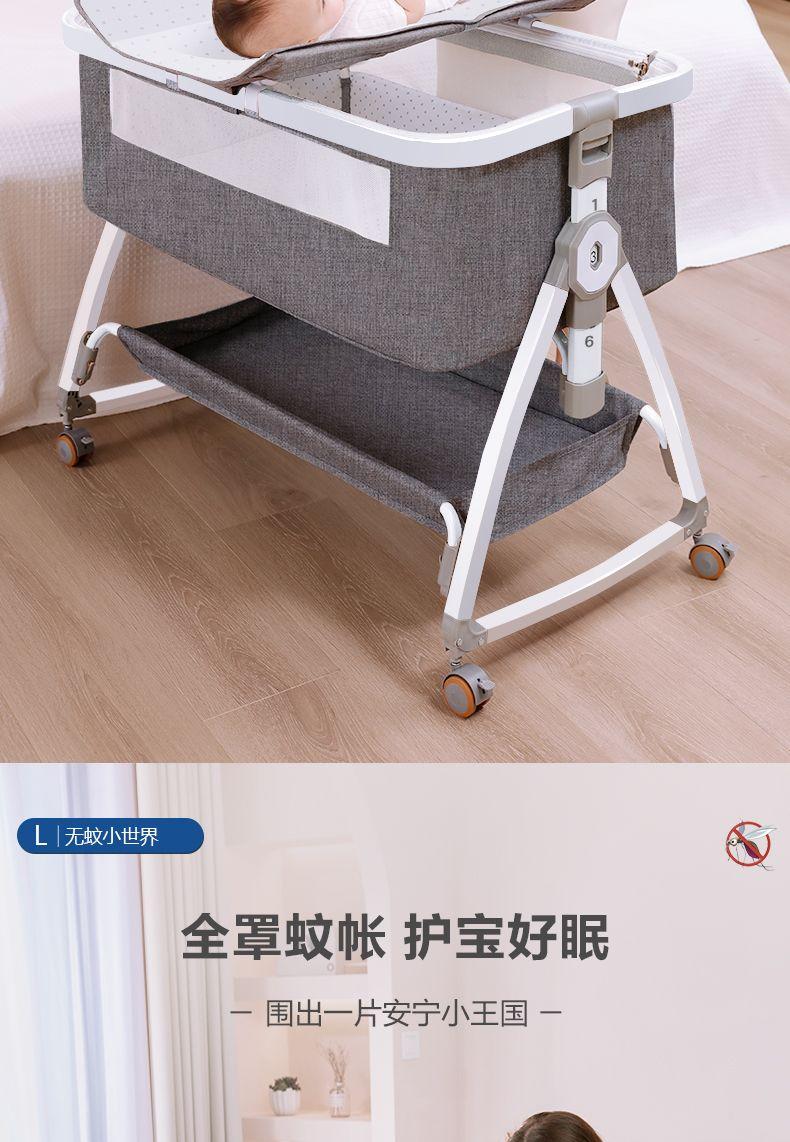 Product Introduction of Foldable Aluminum Alloy Baby Crib Movable Multifunctional Newborn Bassinet European Babies' Bed Stitching Big Bed 8