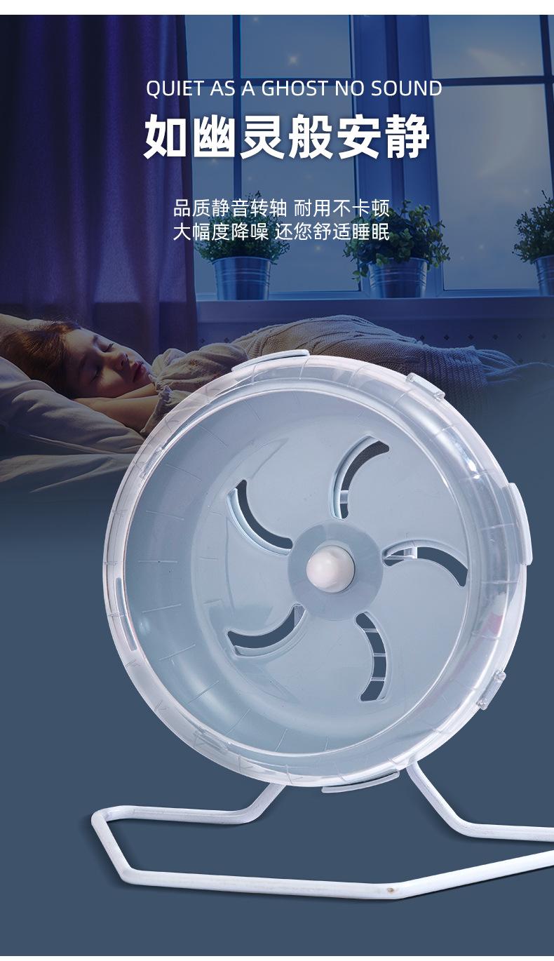 Product Introduction of Hamster Running Wheel Mute with Bracket 21 Oversized Running Wheel Djungarian Hamster Treadmill Roller Hamster Toy Running Wheel Supplies 1