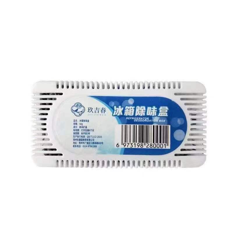Product Introduction of Refrigerator Drain Hole Drainage Facility Freezer Water Accumulation Ice Blocking Refrigerator Water Pipe Drain Outlet Dredging Tool 7