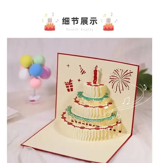 Kartu Ucapan Pop Up 3D Bentuk Kue Ulang Tahun Dengan Lampu, Cahaya, dan Musik Kertas 1