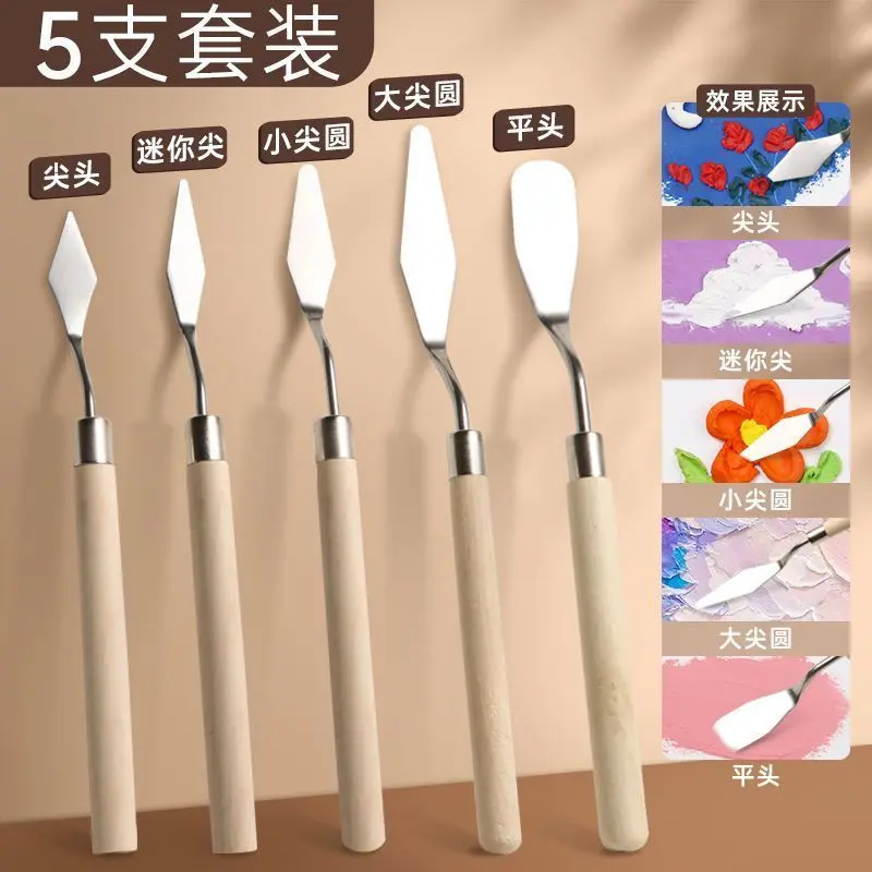 ชุดเครื่องมือวาดภาพสี, Crayon, มีดจานสีสี Gouache อะคริลิค, มีดขูดพิเศษ, สำหรับสี