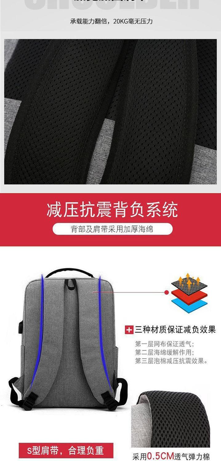 Product Introduction of New 15-Inch Rechargeable Backpack Men's and Women's 14-Inch Laptop Backpack 15.6 Business Backpack Travel Schoolbag 8