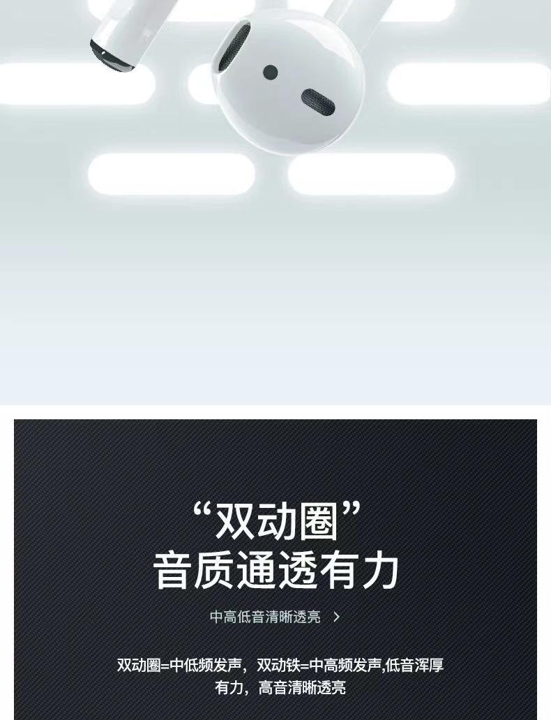 Product Introduction of Applicable to Pro4 Generation Bluetooth Headset Wireless High Sound Quality Sports Mini in-Ear Ultra-Long Listening Music Android Phone Universal 7