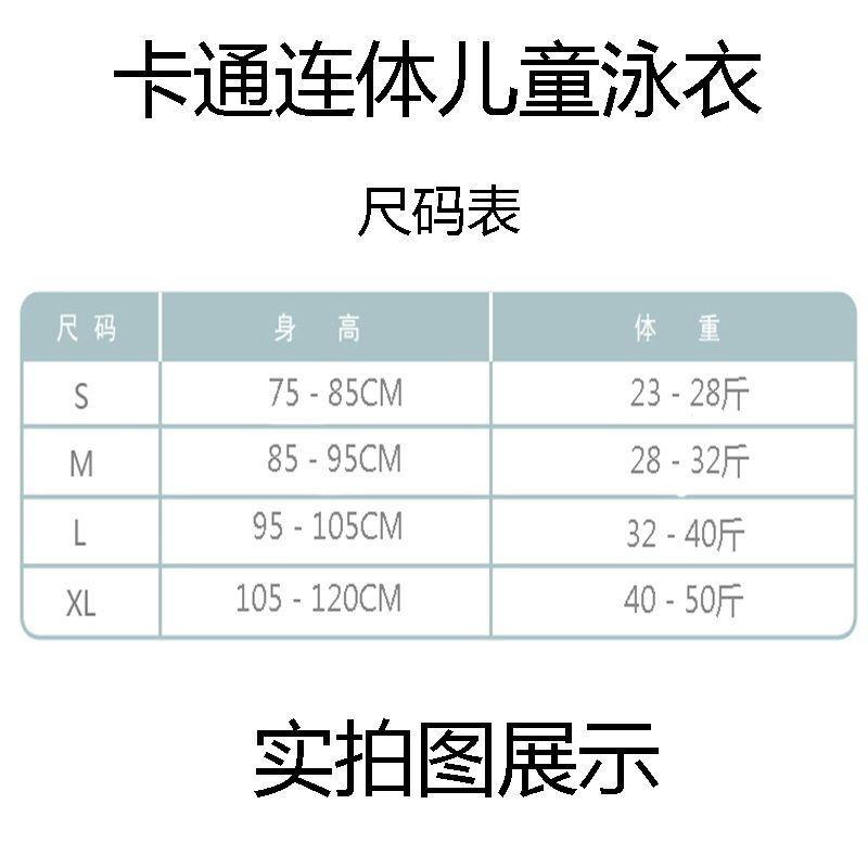 Product Introduction of Children's Swimwear Girl Girl Girl Super Cute Swimsuit Baby and Infant Swimsuit Baby Swimsuit 1