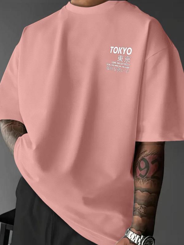 Men's Car Print Round Neck Tee, Loose Casual Short Sleeve T-shirt for Summer, Men's Top for Daily Wear, Tropical 5