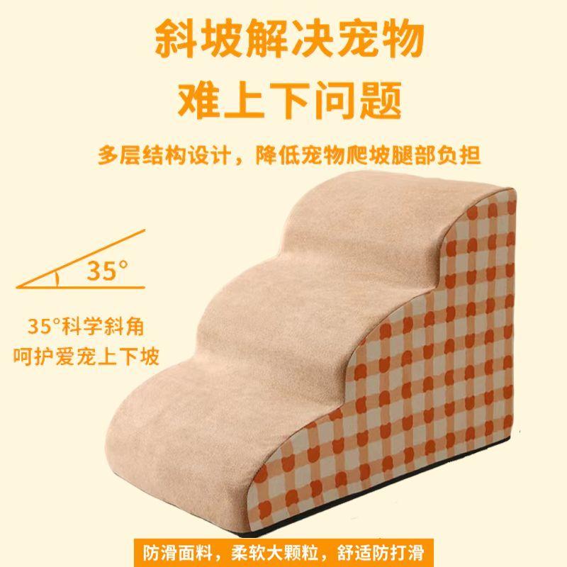 Product Introduction of Thang cho thú cưng, thang dốc, thang chống trượt, thích hợp cho mèo con và chó Nhỏ màu nâu, có thể được sử dụng làm đầu giường hoặc bên cạnh giường, màu nâu, siêu nhỏ 8