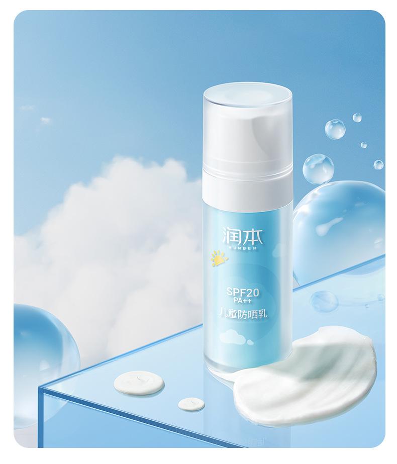 Product Introduction of Kem Dưỡng Da Chống Nắng Trong Suốt, Runben, Dành Cho Trẻ Em Và Em Bé, Dưỡng Ẩm, Chống Nắng, Không Thấm Nước, Công Thức Nhạy Cảm Thấp, Kem Chống Nắng Chống Nắng 6