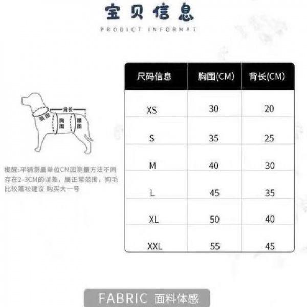 Product Introduction of Quần áo cho chó, Phong cách mùa xuân và mùa thu, Chó Bull Pháp, Schnauzer, Bichon, Teddy, Shiba Inu, Westie, Trang phục áo vest làm việc thời trang cho thú cưng real  dog  shoes 2