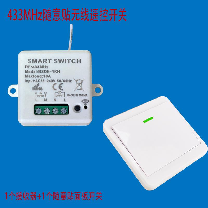 Product Introduction of Long distance wireless remote control switch Household lighting remote control switch 1