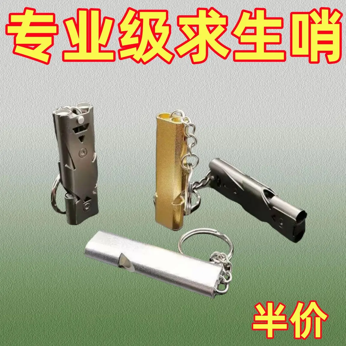 Còi Sinh Tồn Ngoài Trời, Chất Liệu Kim Loại, Tần Số Cao, Thích Hợp Cho Động Đất, Âm Thanh Lỗ Đôi Decibel Cao, Còi Chống Cháy Nổ, Chất Liệu Thép Không Gỉ, 2024 Chất Lượng Cao