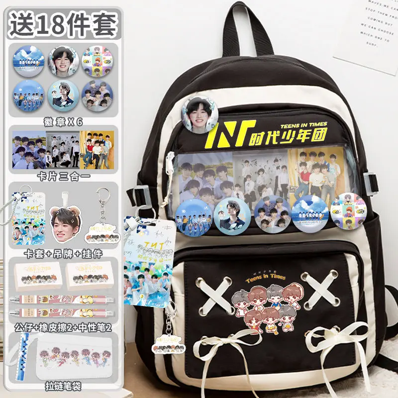Cặp Sách, Liên Đoàn Thanh Niên TNT, Liu Yao, Wenma, Jiaqi, Bài Hát Yaxuan Cùng Phong Cách, Thích Hợp Cho Học Sinh Trung Học Cơ Sở Và Tiểu Học, Ba Lô, Ba Lô 7