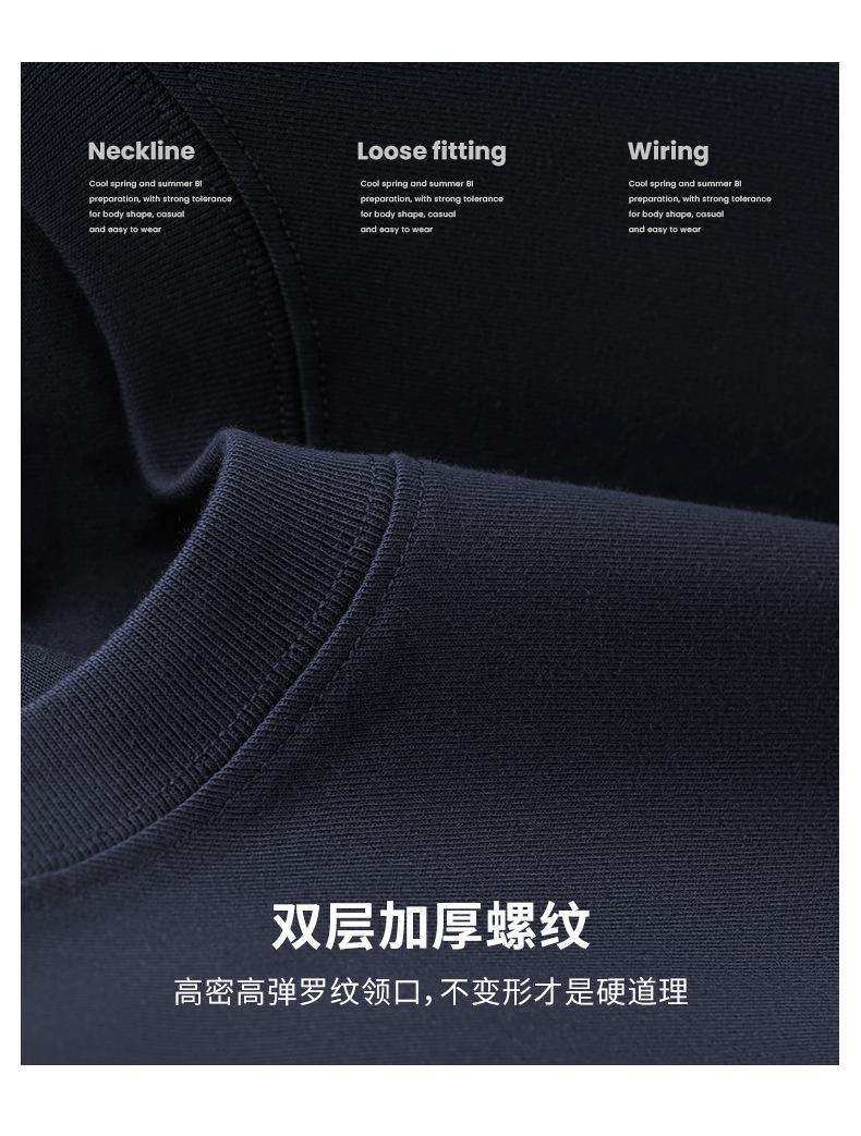 Product Introduction of Men's Two-Way Elastic Thermal Shirt in Beige - Perfect for Winter - Menswear Lingerie 2
