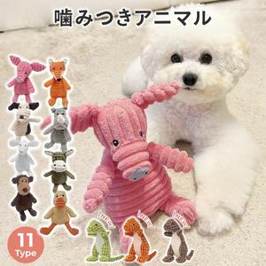 スクイーキーなぬいぐるみ犬のおもちゃ（音付き）、小型中型犬のためのストレス解消チューおもちゃ、ソフトコットンロープインタラクティブぬいぐるみ動物おもちゃセット（猿、羊、犬、豚、アヒル、キツネ、サイ、ロバ）-ペットファンのための楽しい噛み遊び