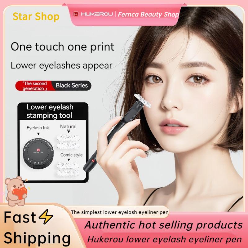 Con dấu Lông Mi Dưới, Hukerou, Không Thấm Nước và Mồ hôi, Nhanh khô, Mỹ phẩm, Thích hợp cho Lông Mi Cosmetic Trang Điểm arianagrande eyeliner
