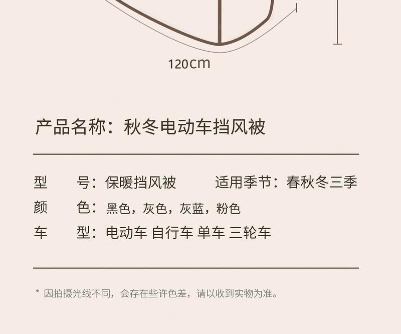 Product Introduction of Tấm Chắn Gió Xe Điện, Dày Mùa Đông, Lót Lông Cừu, Ngoại Cỡ, Thích Hợp Cho Xe Máy, Xe Điện, Chống Thấm Nước Và Chống Gió, Giữ Nhiệt, Lót Lông Cừu 26
