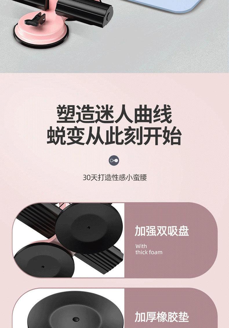 Product Introduction of Sit-up Assist Household Men's and Women's Curled Belly Vest Line Exercise Artifact Suction Cup Sports Abdominal Fitness Device 1