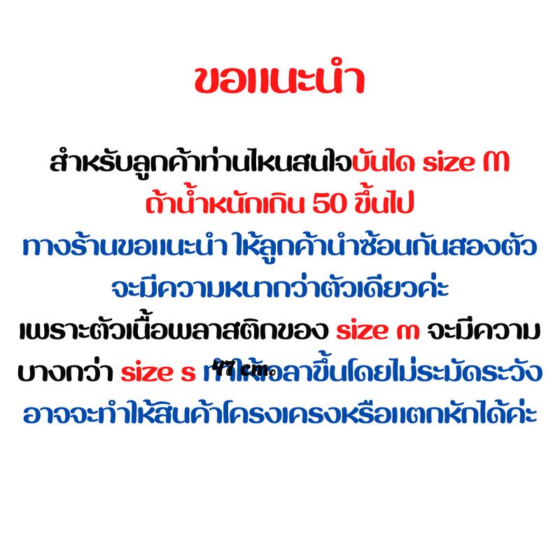 Product Introduction of บันได เก้าอี้บันได 2 ชั้น ไซส์ M ฐานกว้าง ขึ้นเหยียบสะดวก โปรดอ่านรายละเอียดก่อนสั่งซื้อ 25