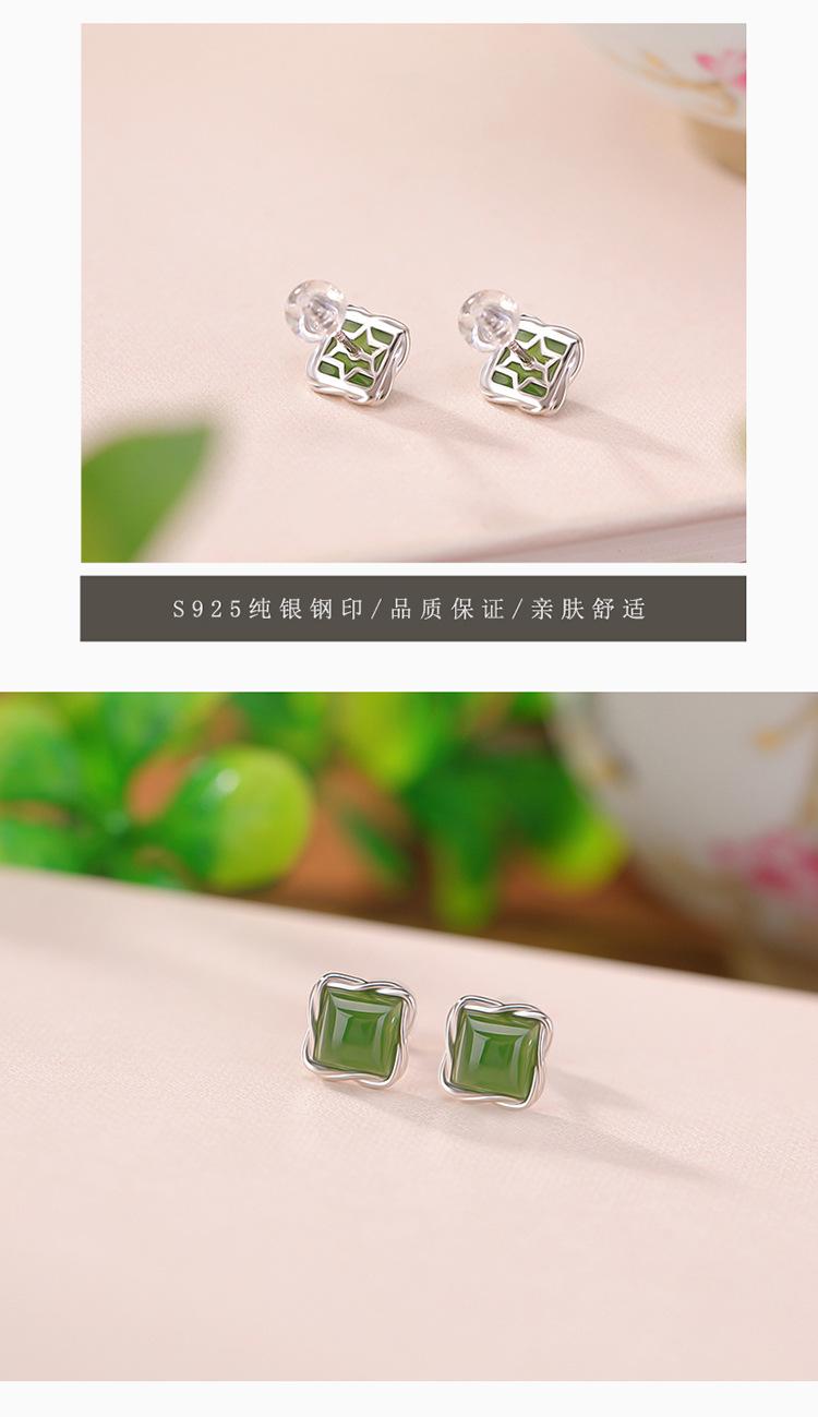 Product Introduction of Yilu Silver S925 Sterling Silver Gold-Plated Hetian Jade and Bi Jade Vintage Light Luxury Simple Twisted Square Earrings Elegant Ear Jewelry 5