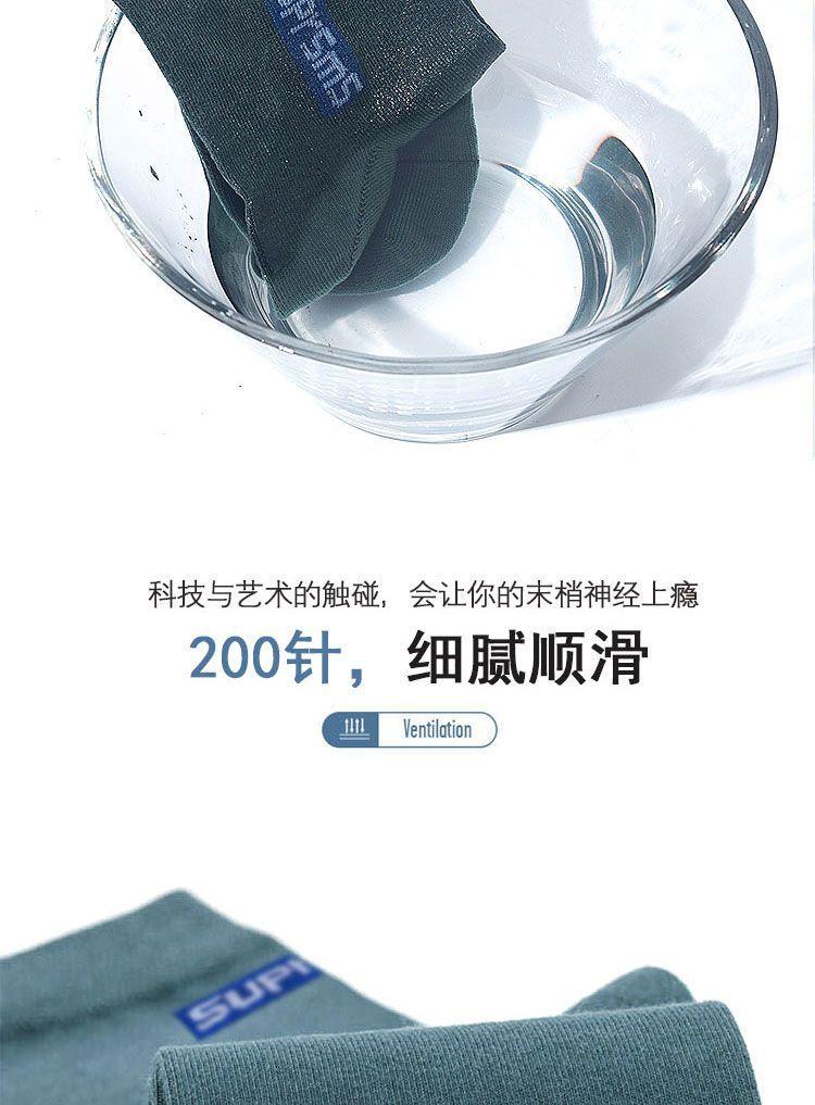 Product Introduction of Tất Cotton, 6 Đôi, Dành Cho Nam, Chống Mùi, Thấm Hút Mồ Hôi, Thích Hợp Cho Thể Thao, Có Mùa Thu, Mùa Đông, Mùa Xuân Và Mùa Hè, Tất Thoáng Khí, Phong Cách Hợp Xu hướng Sport 10