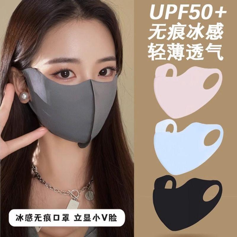 Mặt Nạ Chống Nắng, Dành Cho Nữ, Bảo Vệ Chống Tia UV Mùa Hè, Nhẹ, Ba Chiều, Thời Trang, Bảo Vệ Mắt, Ưa Nhìn, Mặt Nạ Chống Nắng Làm Mát Cao Cấp, Năm 2025 0