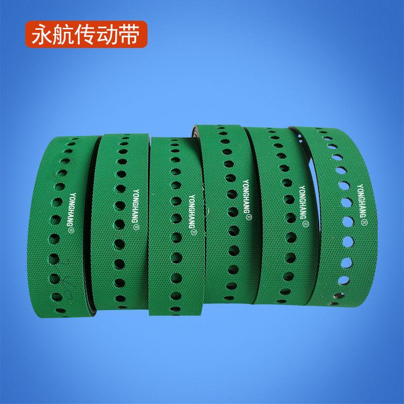 Bộ phận máy in Heidelberg, Đai giao giấy, Thích hợp cho SM52, SM74, CD74, 102,…