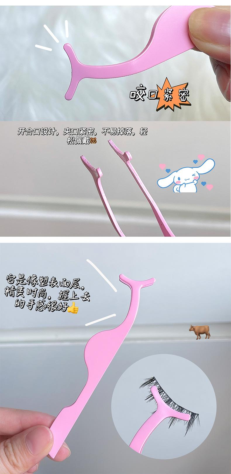 Product Introduction of False eyelash curler, false eyelash assistant, stainless steel slanted mouth round head grafting, tight gold feather curler, eyelash tweezers, a must-have for beginners 10