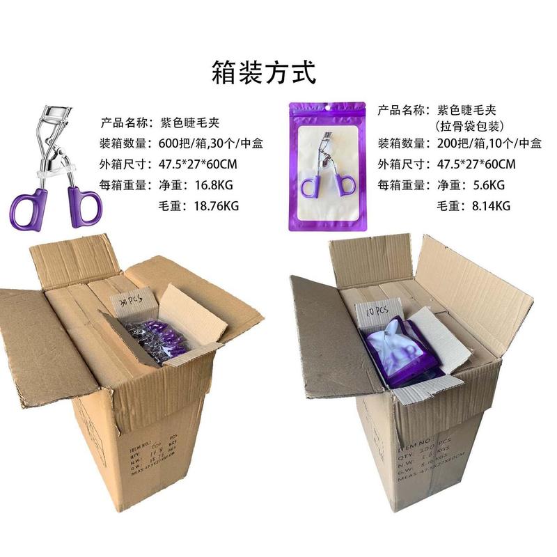 Product Introduction of Sunflower Natural Curling Set Wide Angle Clipper Portable Local Qualitative Eyelash Artifact 37