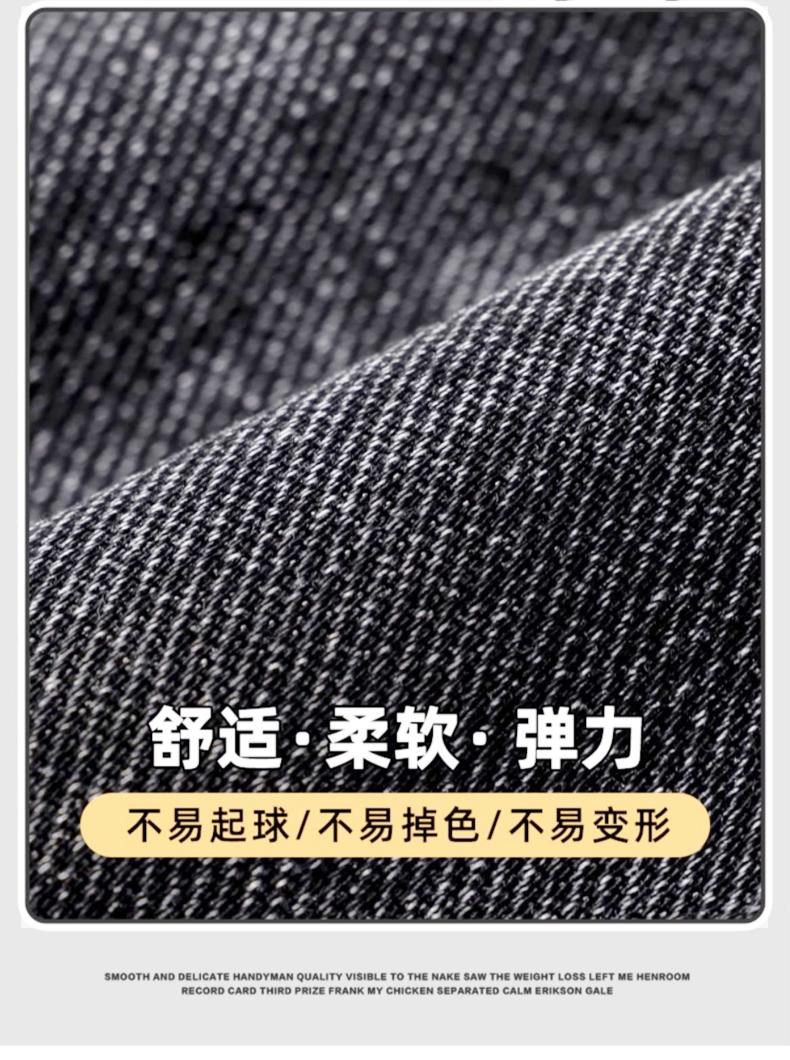 Product Introduction of 2024 New Slim-Fit Lightweight Thin Breathable Jeans Men's Straight Korean Style Slim High Elastic Soft Breathable Trousers Men Light Luxury Embroidery Jeans Casual Male Pedal 18