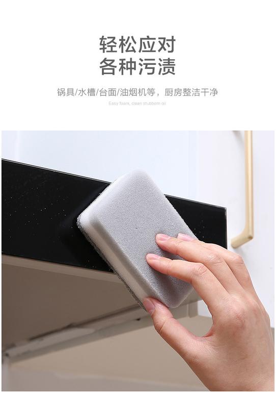 Product Introduction of Double Sided Dishwashing Sponge, Kitchen Brush, Pot, Dishwashing Tool, Household Cleaning Cloth, Multi-purpose Cleaning Magic Wipe 7