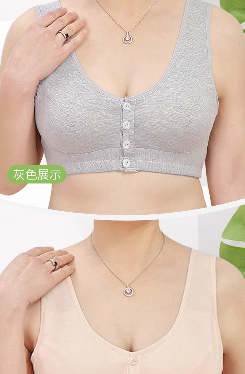 Product Introduction of Solid color front button bra, insertable piece, button bra, soft cotton plus size vest style bra, women's middle-aged and elderly bra 17