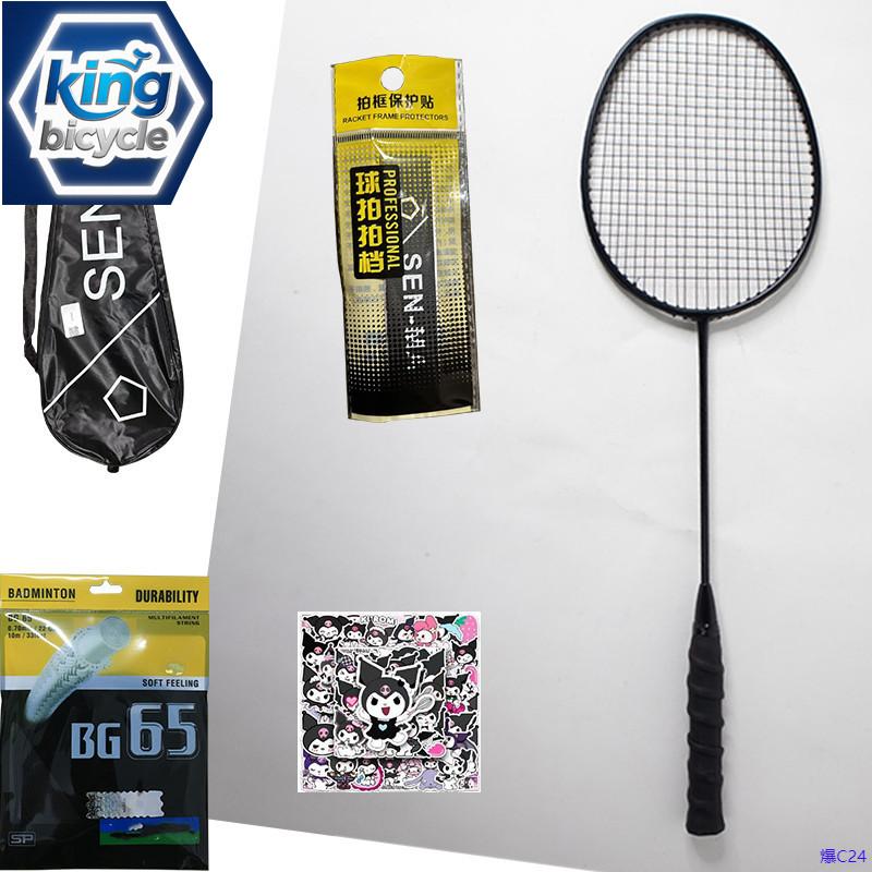 Hỏa Tốc 80g Vợt Cầu Lông Chất Liệu carbon 28 lbs 100% Cao Cấp Tiện Lợi Dễ Sử…