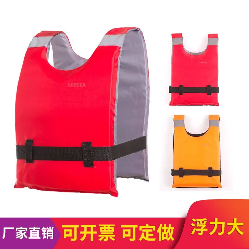 Dragon Boat Adult Life Jacket Large Buoyancy Marine Professional Fishing Portable Floating Vest Adult and Children Save the Body