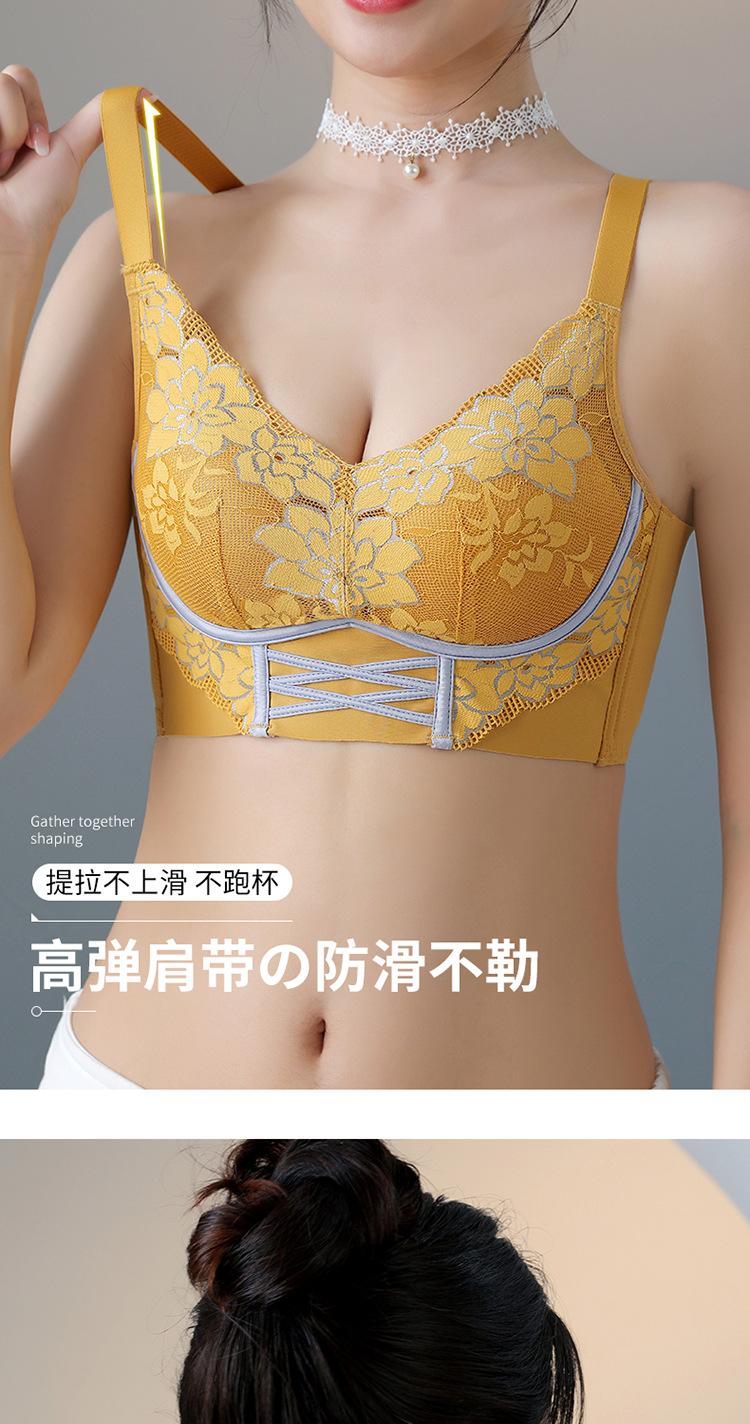 Product Introduction of Small Chest Push up Push up Accessory Breast Push up Temperature-Sensitive Wireless Women's Underwear Adjusting Bra Lace Bra Womenswear Minimalist Basic Comfort 15