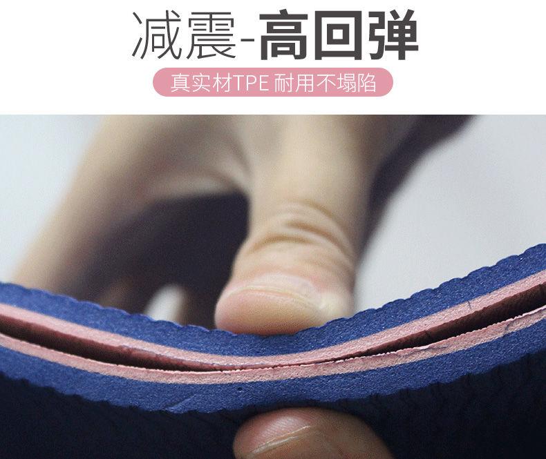 Product Introduction of Tpe Yoga Mat Thickened Non-Slip Beginner Men and Women Dance Fitness Weight Loss Skipping Rope Mat Floor Mat Home Micro Flaw 5