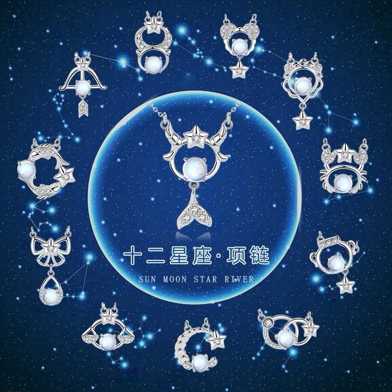 TẶNG KÈM QUÀ Dây chuyền theo cung hoàng đạo Nữ Chain Trang Sức Jewelry Women Vòng Cổ khuyên tai vong cotitan tròn dây