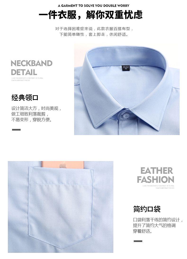 Product Introduction of Áo Sơ Mi Mùa Hè, Của Bố, Dài Tay, Dành Cho Nam Giới Trung Niên 40-50 Tuổi, Dáng Rộng Vừa Vặn, Thường Ngày, Áo Sơ Mi Mỏng Không Sắt 3