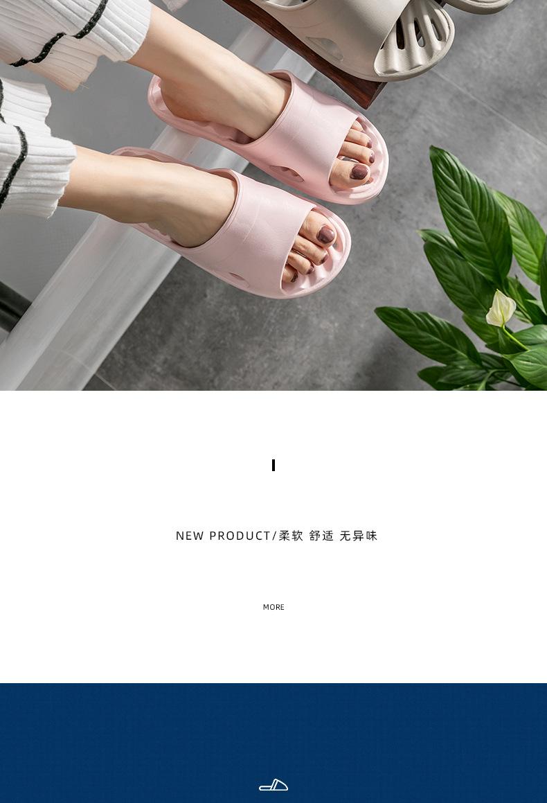 Product Introduction of Dép Đi Trong Nhà Phòng Tắm, Phong Cách Cặp Đôi, Mặc Mùa Hè, Chống Trượt, Chống Mài Mòn, Chất Liệu Eva, Thích Hợp Cho Nam Và Nữ, Thiết Kế Rò Rỉ, Sử Dụng Tại Nhà Slipper DéP Đồng Đế Bằng 9