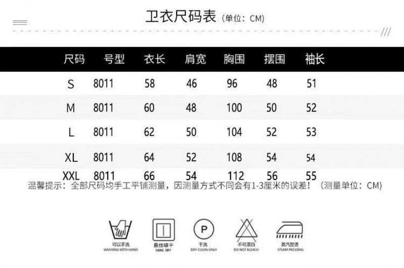 Product Introduction of Áo Hoodie, Hàng Mới Về, Dành Cho Nữ, Phong Cách Hàn Quốc, Hợp Xu hướng, Siêu-Hot, Ngắn, Lót Lông Cừu, Dày Dặn, Thích Hợp Cho Học Sinh, Dáng Rộng Rãi Và Ấm Áp, Áo Khoác Ins 4
