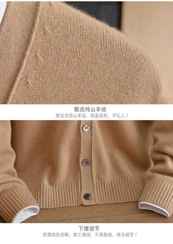 Product Introduction of Spring and Autumn New Wool Knit Cardigan Male V-neck Solid Color Thin Sweater Youth Loose Cashmere Sweater plus Size Coat 8