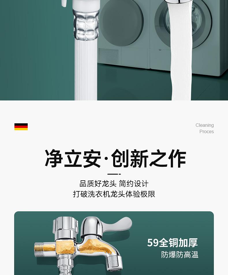 Product Introduction of Washing Machine All-Copper Faucet One Inlet Two Outlets Dual Head Dual Open Dual Control One Point 20k Connectors Dual Outlet Household 1