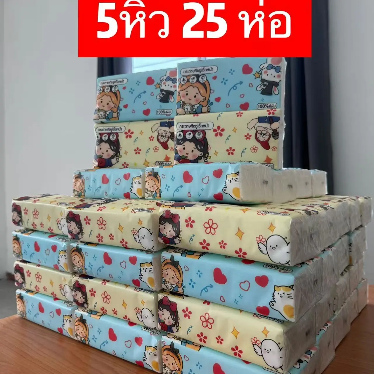 5หิ้ว 25 ห่อกระดาษทิชชู่แบบคุ้ม ส่งตรงจากโรงงาน กระดาษบริสุทธิ์ 100% ทำความสะอาด กระดาษชำระ เหนียวนุ่มอ่อนโยนเช็ดผิวกาย เช็ดหน้าได้