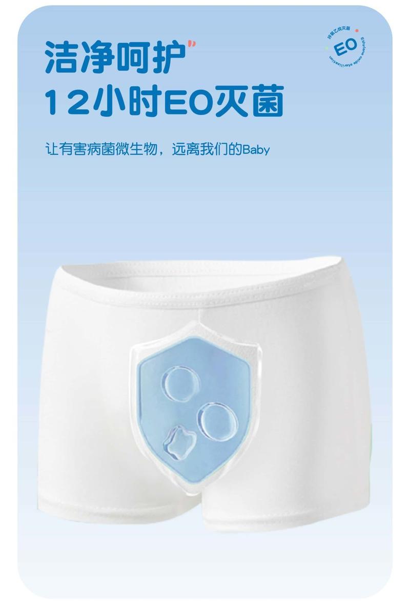 Product Introduction of Children's Disposable Underwear Girls' Travel Outdoor Student Sterile Disposable Girls' Boxer Sweat-Absorbent Breathable Daily Disposable Pants 3